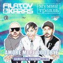 Filatov & Karas, Мумий Тролль - Amore Море, Goodbye