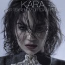 Kara - Отпусти