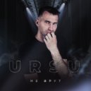 URSU - Не врут (Original Mix)