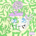 SOLVADO - SHAKING ASS ()