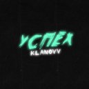 klanovv - Успех
