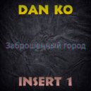 Dan Ko & Insert 1 - Заброшенный город ()