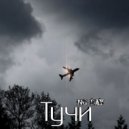 NG Day - Тучи