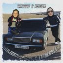 KANJOZOKUBROKE & Tennesseen - WITHOUT A REASON ()