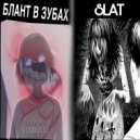 LIL Bart - Slat ()