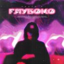 Frxzen B - Глубоко