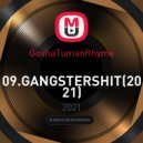 GoshaTumanRhyme - Гангсташит (Original Mix)