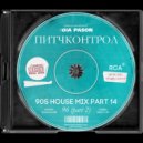 Dia Pason - Pitch Control - 90s House - part 14 ()