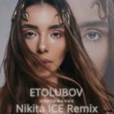 ETOLUBOV - Притяжение (Nikita ICE Remix)