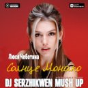 Люся Чеботина vs. DJ Kolya Funk & DJ Danya - Солнце Монако (Dj Serzhikwen Mash Up)