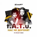t.A.T.u - Нас не догонят