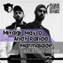 Miyagi & Andy Panda Feat. Mav-D - Marmalade