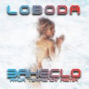LOBODA - ЗанесLo
