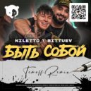 NILETTO, Bittuev - Быть собой