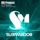 RD Project - Ai-Ai Bopem (Dub Mix)