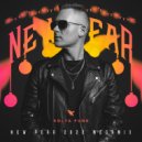 Kolya Funk - New Year 2022 Megamix