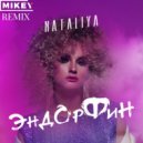 NATALiYA - Эндорфин
