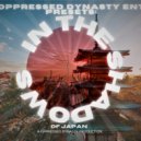 Oppressed Dynasty - Kuji-In