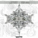 KAMADEV - Intisar