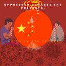 Oppressed Dynasty - I\'m Bulletproof Beetch (Oppressed Dynasty Remix)