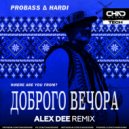 Probass ∆ Hardi - Доброго вечора (Where Are You From?)