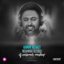Mohammad Alizadeh - Hamine Ke Hast (Dj Narimor Mashup)