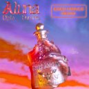 Aluna, Diplo & Durante - Forget About Me