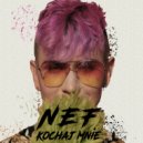NEF - Kochaj Mnie (Original Mix)