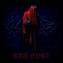 КАЙ ЕПКТ - CS