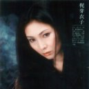 sakureye - FORTUNE (Original Mix)