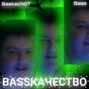 Bass & Baskach07 & Sai? - Baristo (Prod.by SDA, Sai?)