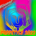 Alewer & MKOL - FREESTYLE 2022 ()