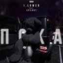 I.Lower & SpennT - ПОКА (prod. by Pad Ocean)