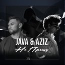 JAVA & Aziz - Не прощу (Original Mix)