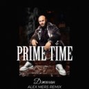 Джиган - Prime Time