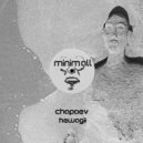 Chapaev - Piggi