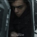 MEDJ, TAMERLAN - Воспоминание