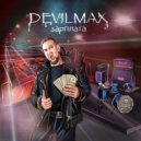 DEVILMAX - Зарплата (Zakirov music)