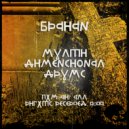 Brajan - Acid Rain (Original Mix)