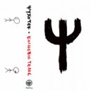 ΨΥΧΟΤΕΚ - Εἶπες νά 'μαστε φίλοι
