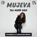 Mujeva - Ты Мой Сон