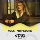 KOLA - Чи Разом?