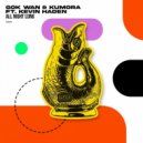 Gok Wan & Kevin Haden Ft. Kevin Haden - All Night Long (Extended Mix)
