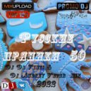 Dj Da Vinci & Dj Andrey Veter - Russkie Pryniki 50 2022 (Mix 2022)