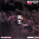 Ayako Mori - Sound of the Earth - Daichi no Koe - (Acid Replika Remix)
