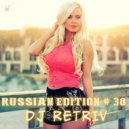 DJ Retriv - Russian Edition #38 ()