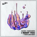 Maximo, Rozegarden - I Want You
