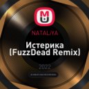 NATALiYA - Истерика (FuzzDead Remix)