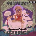 TARTEETH & Carter Wilson - ELEPHANT (feat. Carter Wilson) ()