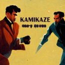 Bent Royce - Kamikaze ()